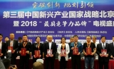 “知因果素”获评“中国靶向食品行业最具影响力品牌”