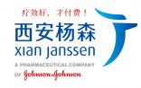 NHS：首启新药按疗效付费  杨森丙肝新药进入首试