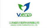 江苏威凯尔医药正式落户南京生物医药谷