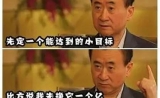总是失眠？可能你是缺乏人生目标了