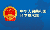 科技部关于发布国家重点研发计划纳米科技等重点专项2016年度项目申报指南的