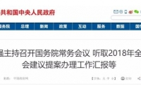 最新！总理发话：这些药降价