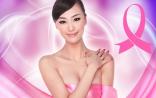 妇科三大癌如何筛查