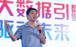 百度开放的大数据引擎将如何改变医疗和交通