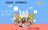 什么是健康银行？先了解6种热门细胞储存方式