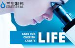 三生制药发2016成绩单：增长67.2%，凭什么？