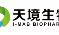 又一license in！天境生物1.5亿美元拿下B7-H3单抗中国开发权