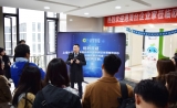 上海大学——紫荆谷港澳台企业家创新创业营到访欧易生物
