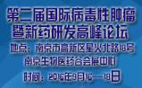 论坛征稿进行时！《PLoS Pathogens》杂志社主编现场讲授论文写作及投稿技巧