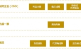 关于CSO，这两个认识都是错误的！！！