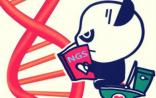 2020年测序比冲马桶更便捷，真的会逆天么？