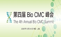 第四届BioCMC峰会