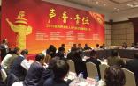 医药界两会代表联名签署两项建议（附建议全文）