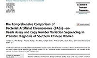 新文章！最新研究揭示产前诊断检测技术BoBs 与CNV-seq到底孰胜孰负