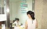 全国首家微信全流程就诊平台上线