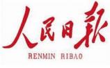 人民日报：病人越治越多，说明医学已入误区