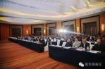 聚焦HEALTH 2.0 ASIA 诺奖得主来宁“把脉”产业发展趋势