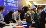 汇智姑苏月亮湖畔，PharmaCon化学药研发论坛现场第一天精彩报道