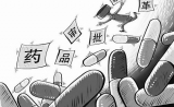 医药行业重磅政策发布！新药上市步入“快车道”