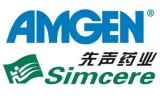 安进联手先声，中国Biosimilar竞争激烈