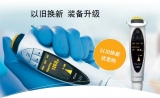 以旧换新，Get『Picus 系列』电动移液器！