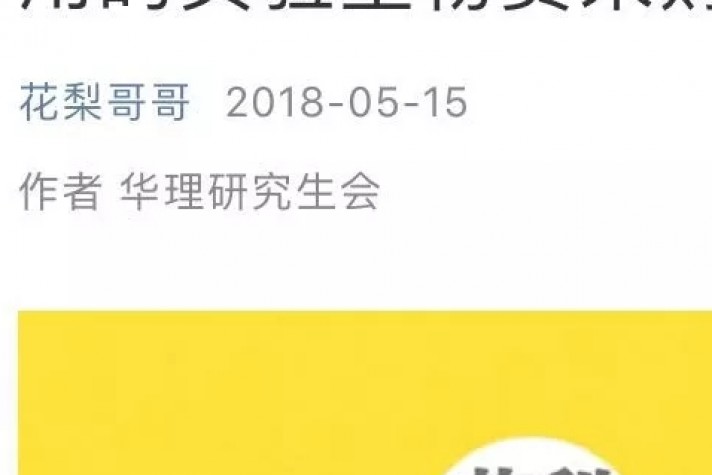 天天来平台买物资，不如见一面？