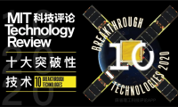 《麻省理工科技评论》发布2020全球十大突破性技术，抗衰老药、个性化药物入