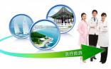 中国酝酿进军国际医疗旅游产业