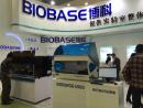 博科生物成功参加第72届中国国际医疗器械秋季博览会（重庆）