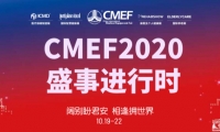 CMEF2020第三天 | 3款CT产品备受瞩目