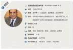 跨境远程会诊：肝内胆管细胞癌复发