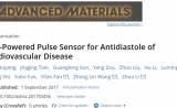 中国团队打造：应用于心血管疾病诊断的自驱动超灵敏脉搏传感器