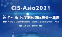 第十一届化学制药国际峰会-亚洲 | CIS-Asia 2021