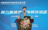 第二天|第六届遗传咨询师培训班精彩回顾