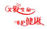 生命印记：盘点2013健康大事件