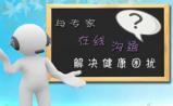 时评：信度娘or信医生？