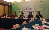 多吃主食死得更早？专家：数据可疑 不适用于中国人