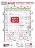 【展会速递】CMEF，基蛋喊你一起玩耍！