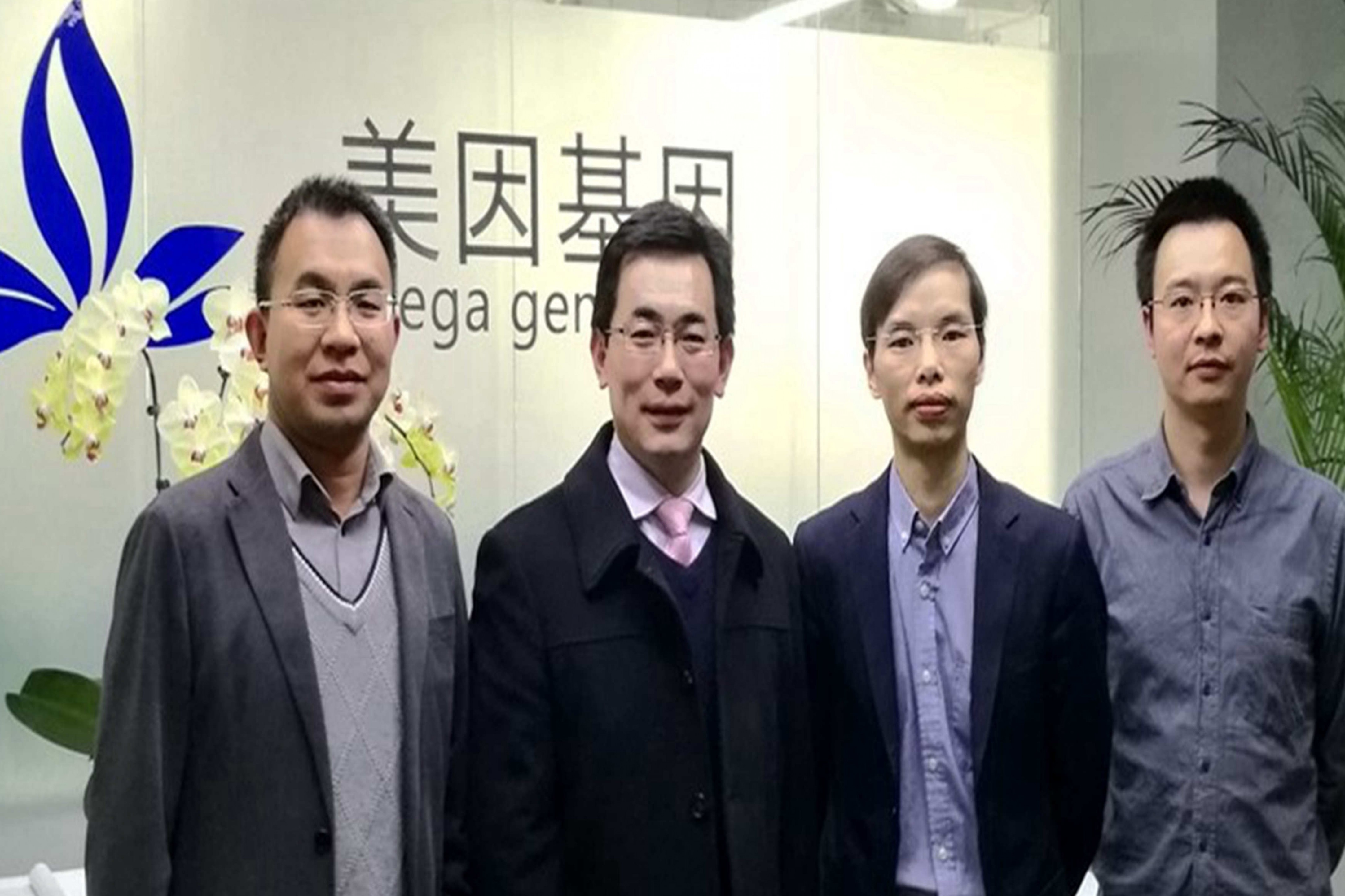 “美因基因”与“英芮诚”战略合作：打造全国最高容量DNA提取平台