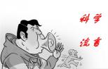 7月“科学”流言榜：“西瓜+桃子”吃了致死？