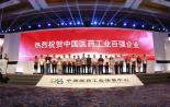《2014中国医药工业百强榜》发布，四大榜单揭晓