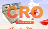 CRO繁荣背后：16家上市公司的业务和财务数据对比