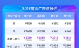 2019新开始