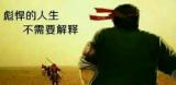 【独家】IVD企业同行，请不要说“他们家产品质量不行”