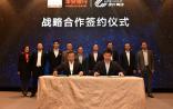 绿叶集团与平安银行达成100亿元战略合作