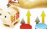 财政对医疗卫生投入加大 支出预算达到1.2万亿