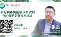 超过万人的血清学检测结果出来了，普通人群的新冠病毒阳性率低于1%