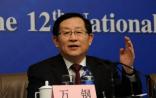 科技部部长：习大大访问英国，中英确定将在医药等多领域合作