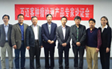 大胆创新，谨慎实践，助力未来医学 ——百迈客肿瘤检测产品专家论证会