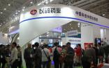 九州通与以岭药业战略合作，力争五年业务量达20亿元